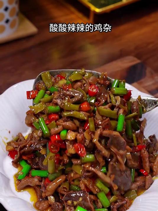 酸辣鸡杂像我这样做,酸辣脆嫩