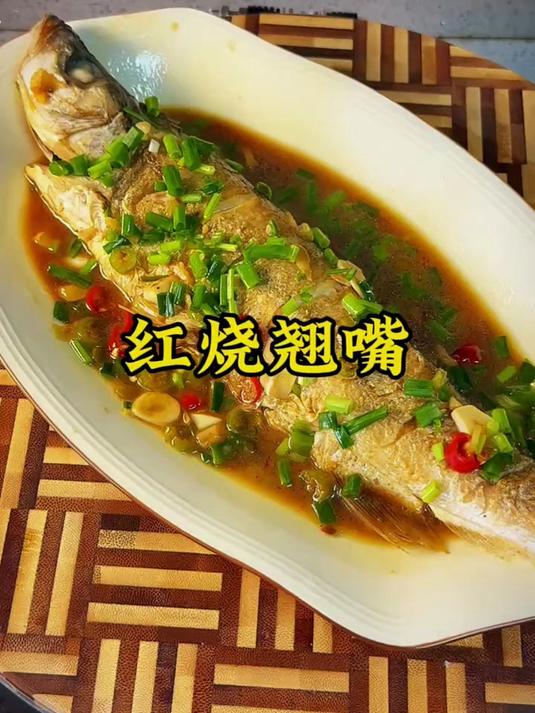 水库钓的野生大翘嘴,这样烧出来香辣入味