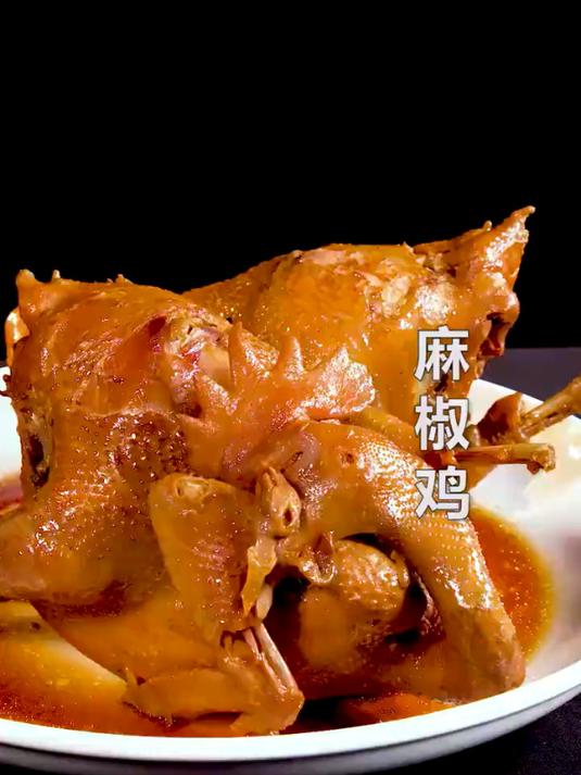 麻到嘴唇打战,太过瘾了!麻椒鸡!