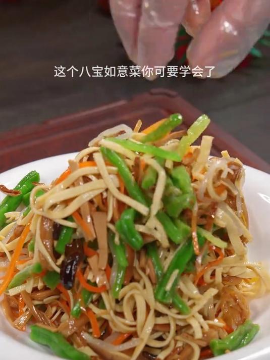教你做特色的八宝如意菜