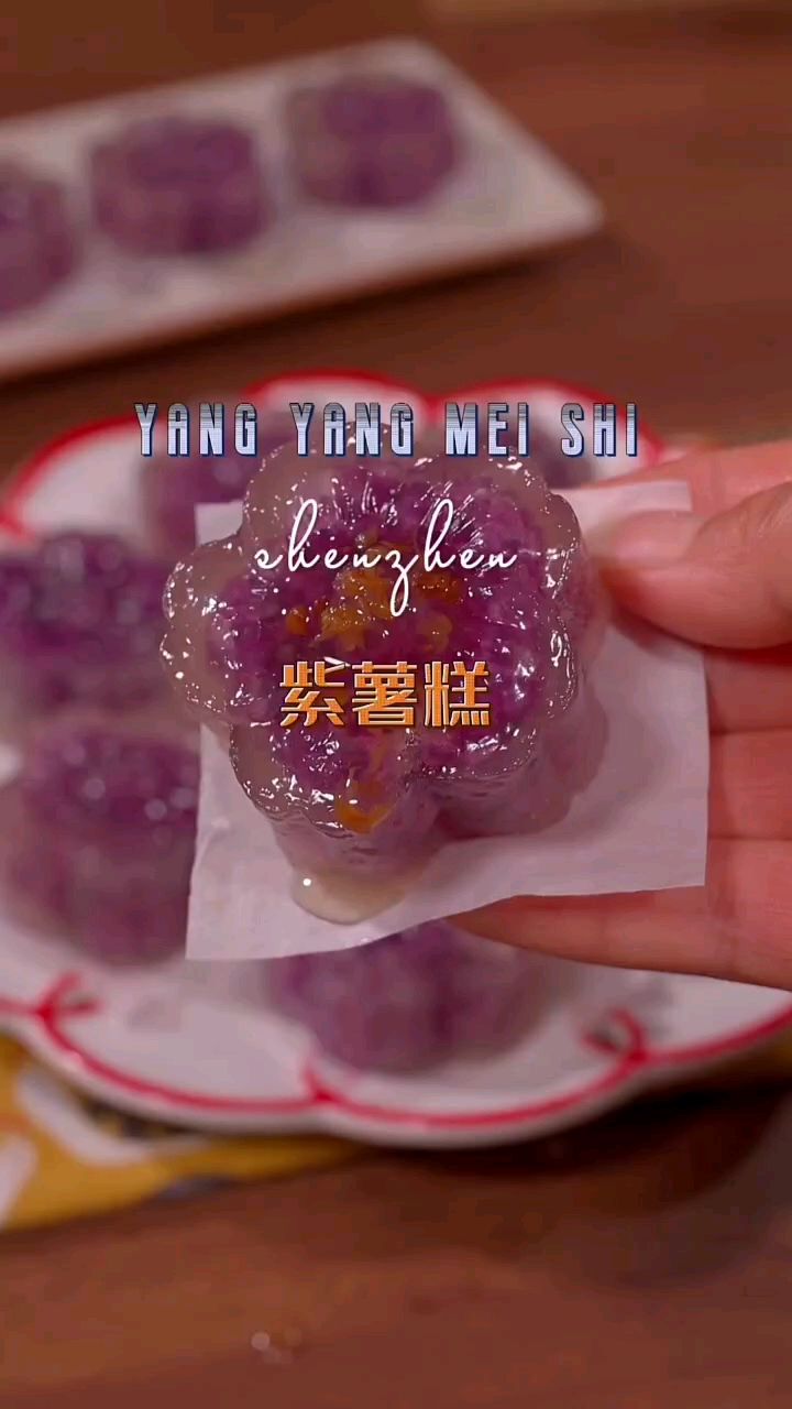 QQ弹弹的紫薯水jing糕,不说了大家看教程吧!