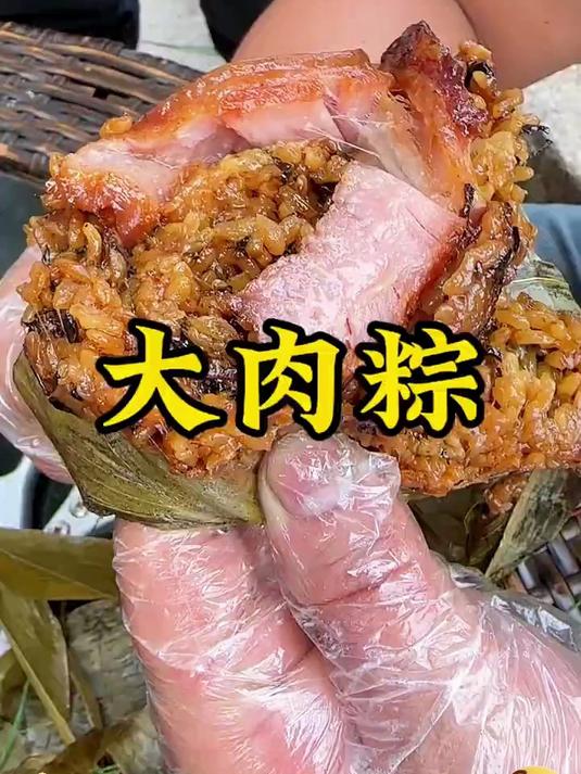 端午必囤!老师傅手工包制,肥瘦相间肉粽,咬开都是小时候的味道