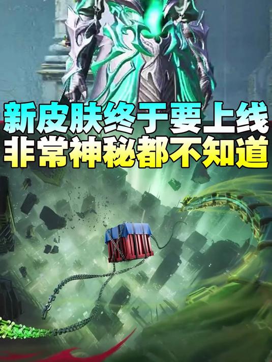 吃鸡光子憋大招新皮肤终于要来了