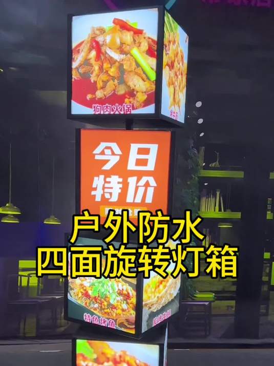 各行各业灯箱都可以定做,包含设计打印画面