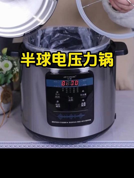 追求极致口感,半球高压锅精准控温,炖品入味,香气四溢