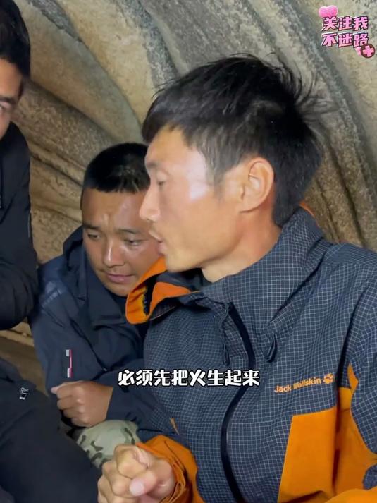 利用短路原理成功生火，自制海竿钓鱼一无所获，还好赶海有大螃蟹