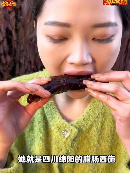 #四川人过年离不开香肠腊肉