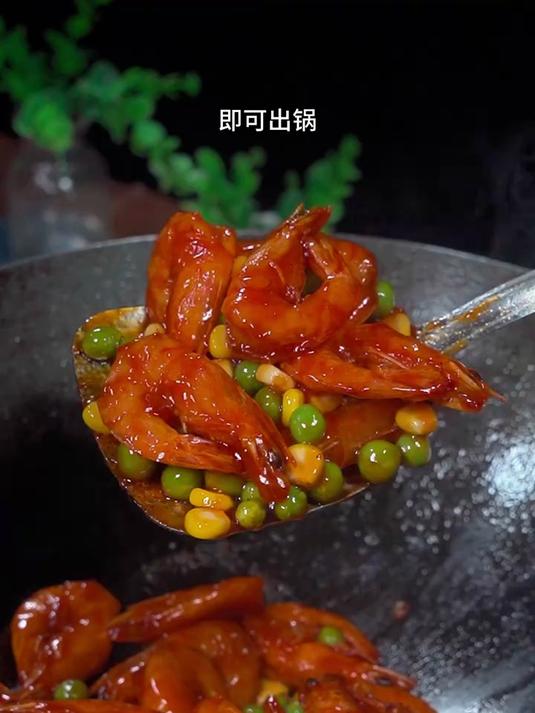 酸甜美味的糖醋大虾