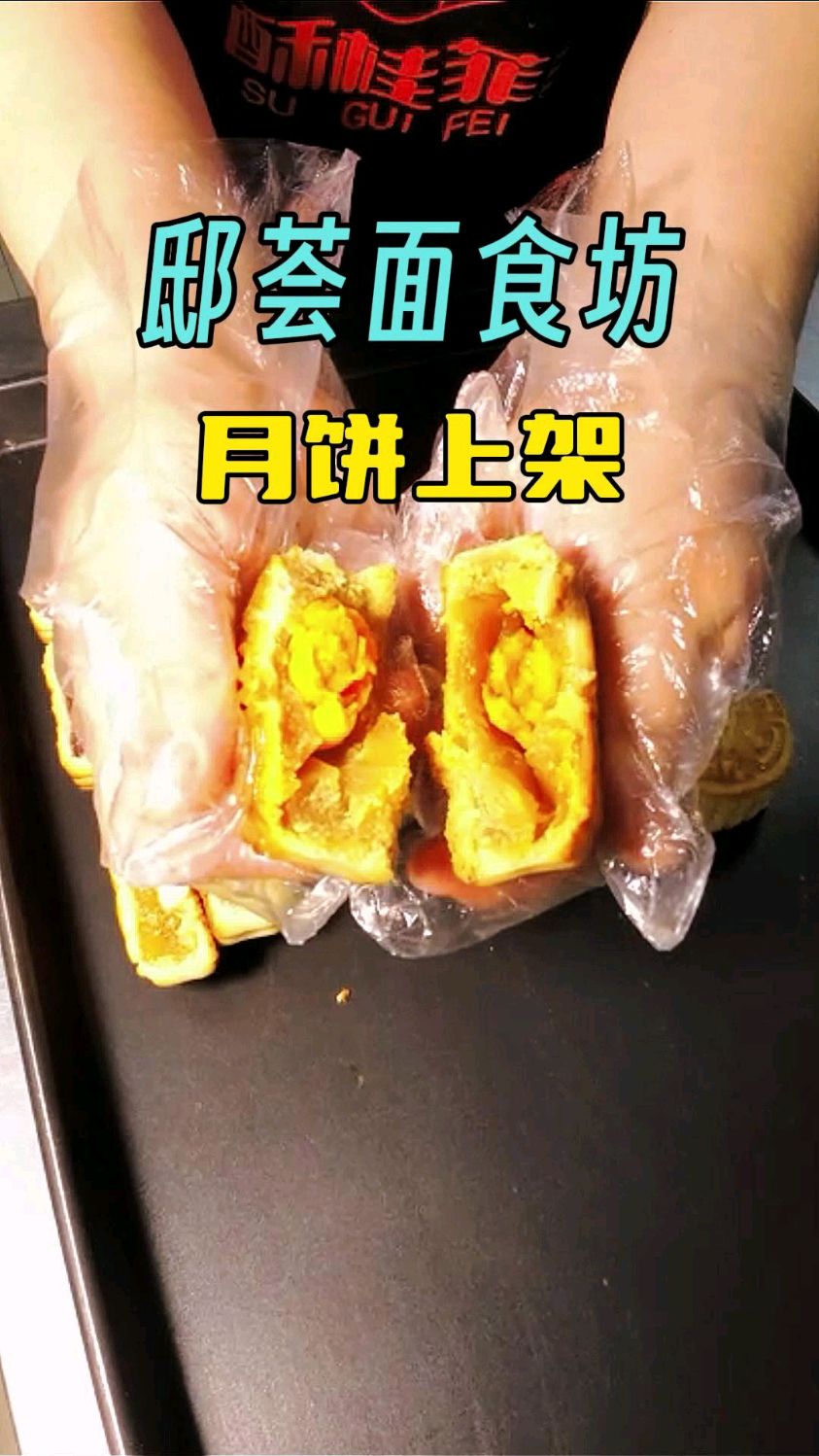 大安邸荟面食坊,中秋月饼上架,提前祝您双节快乐。