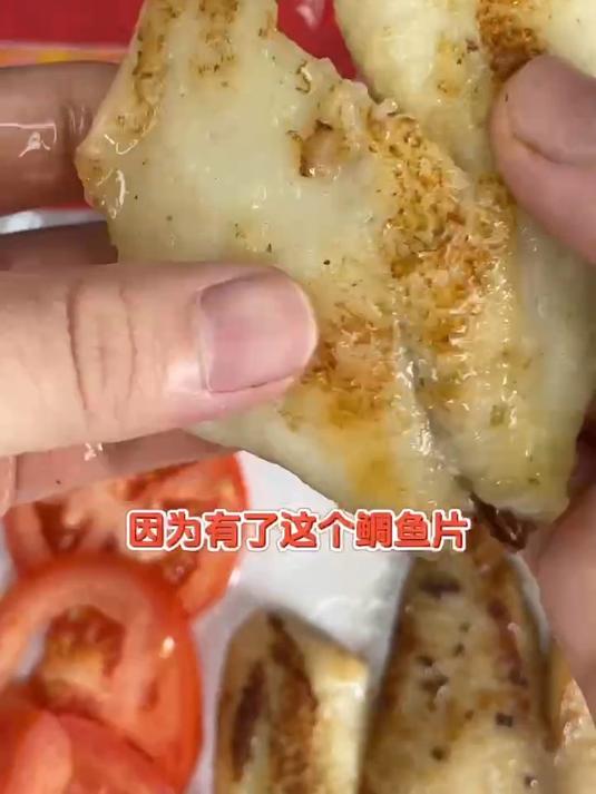 健康与美味兼得,去刺调味鱼排,你值得拥有!低热量