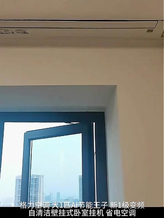 格力空调 云锦Ⅲ 大1匹新一级能效变频 纯铜管省电舒适风搭载冷酷外机 国家补贴 KFR-2