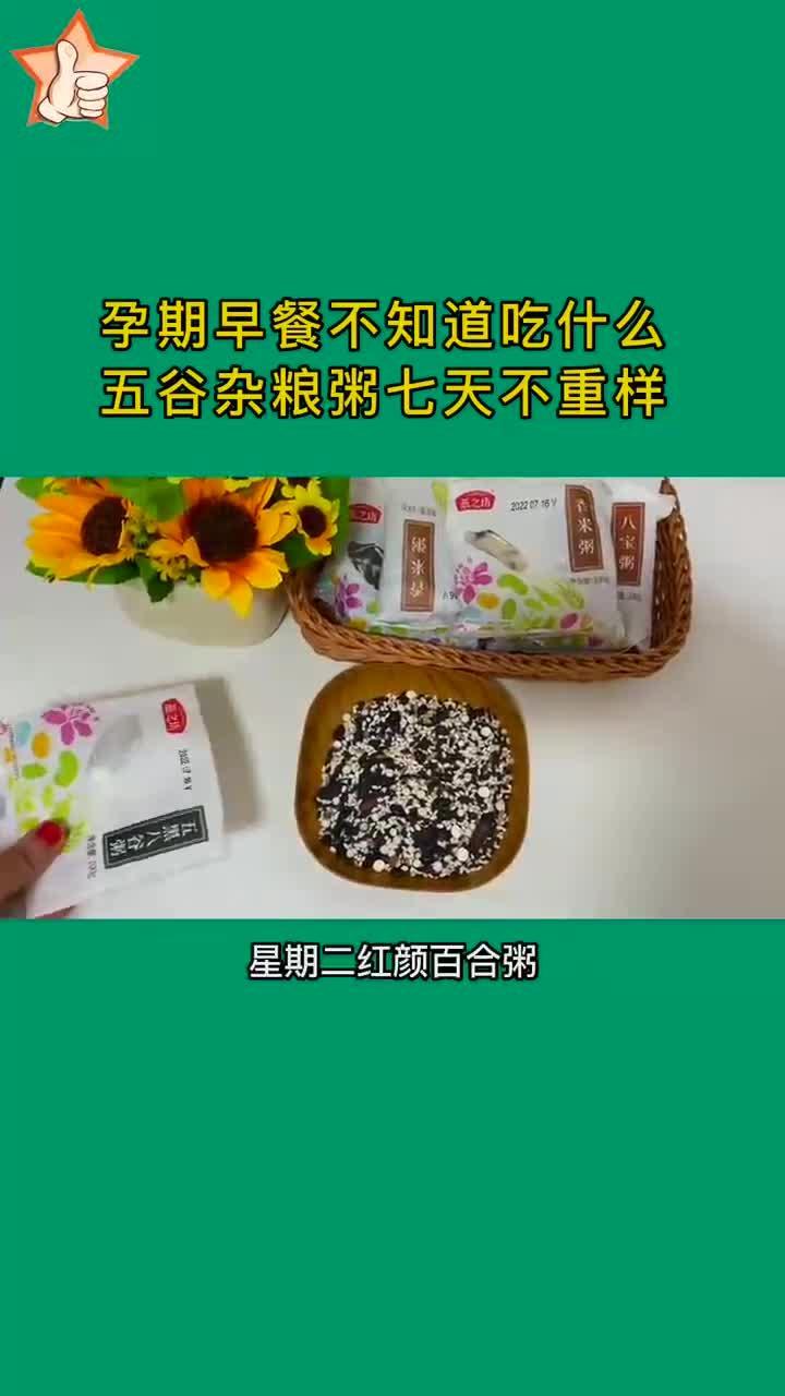 熬夜的宝贝看过来……