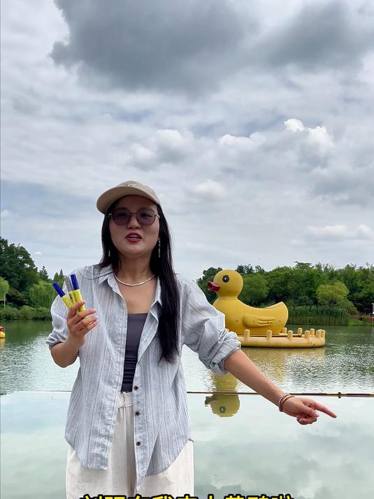 刘强东我到大黄鸭了，那我这几千公里也不能白来啊？