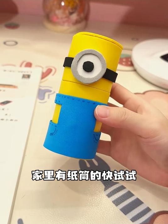 没用的纸巾筒?!明明就是可爱又实用的小黄人笔筒呀