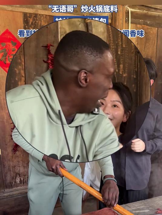 “无语哥”炒火锅底料,被辣出新表情包