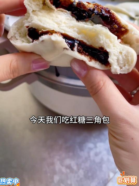 小时候我们就是叫它糖包子现在都叫它糖三角