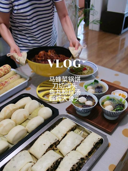 晒晒山东老式的午餐,刀切馒头和马蜂菜锅饼,是小时候夏天吃的主食