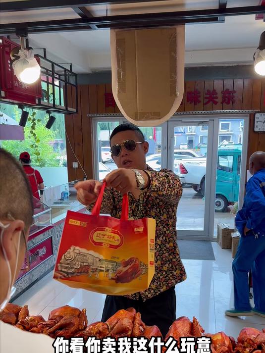 年味渐浓,解馋好物别错过非遗手艺熏制的东北老味的沟帮子熏鸡