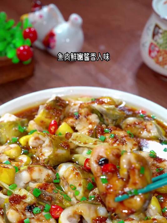 这是最近网上很好的黄骨鱼新做法，酱香浓郁