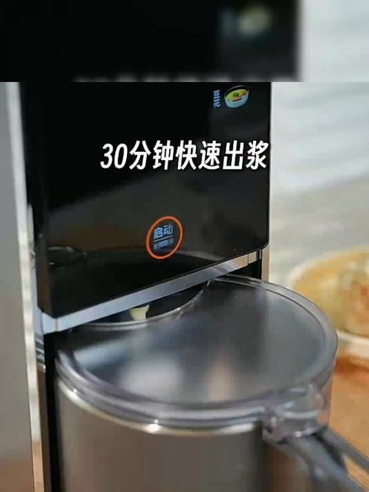 九阳豆浆机DJ12-K7,打出来的豆浆好喝细腻,不用去买早餐店买了