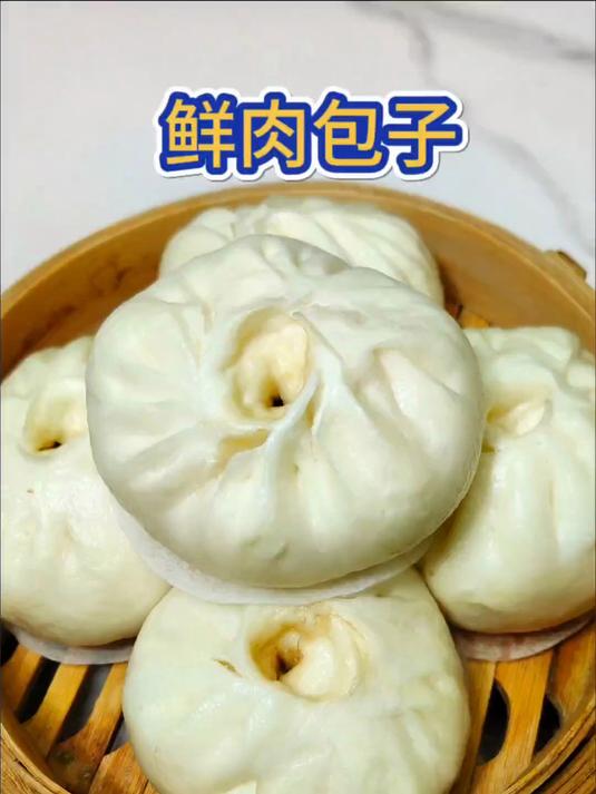 按照这个配方做法,你也可以做出蓬松暄软的鲜肉包子