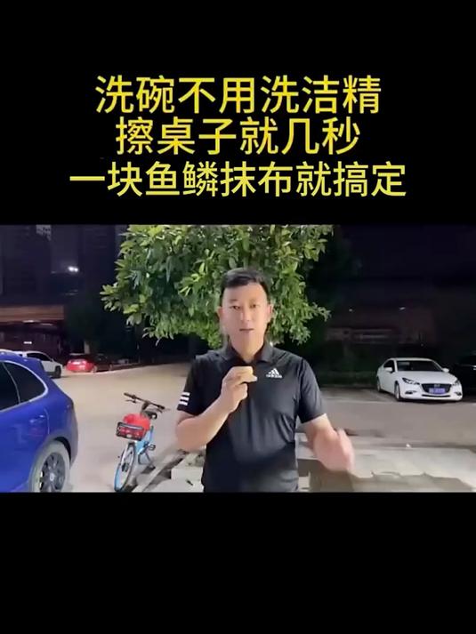 必抢！工厂清仓厨房鱼鳞抹布，擦玻璃无水印不掉毛超划算！