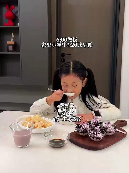 #优质视频激励计划# 今天早上吃 虾仁玉米蒸饺 鸡蛋羹 蓝莓山药