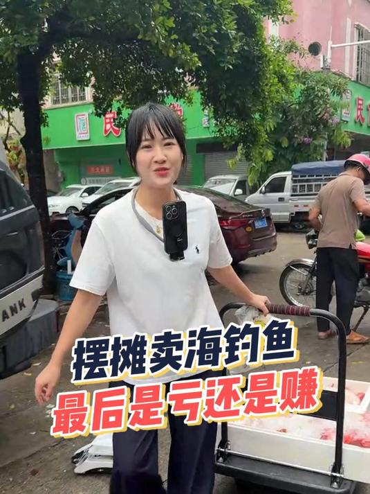 台风天,表哥给我寄了箱海钓鱼,在菜市场能卖多少钱