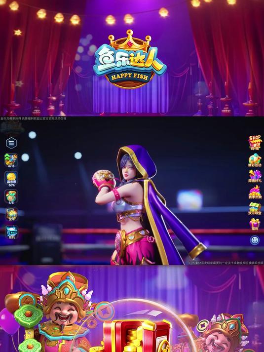 捕鱼就玩鱼乐达人，爆率超高，玩的超爽！#鱼乐达人#