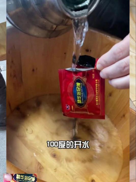 四川藏奥堂精华足浴液,泡脚的好处和功效与作用#缓解疲劳##藏奥堂yyds##藏奥堂精华液#