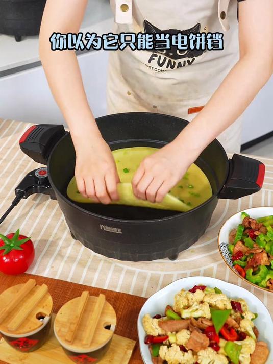 蒸煮一体电锅 家用无涂层 蜂窝不粘火锅万能