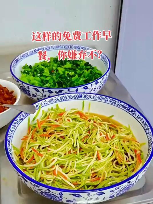 早餐，记录真实生活