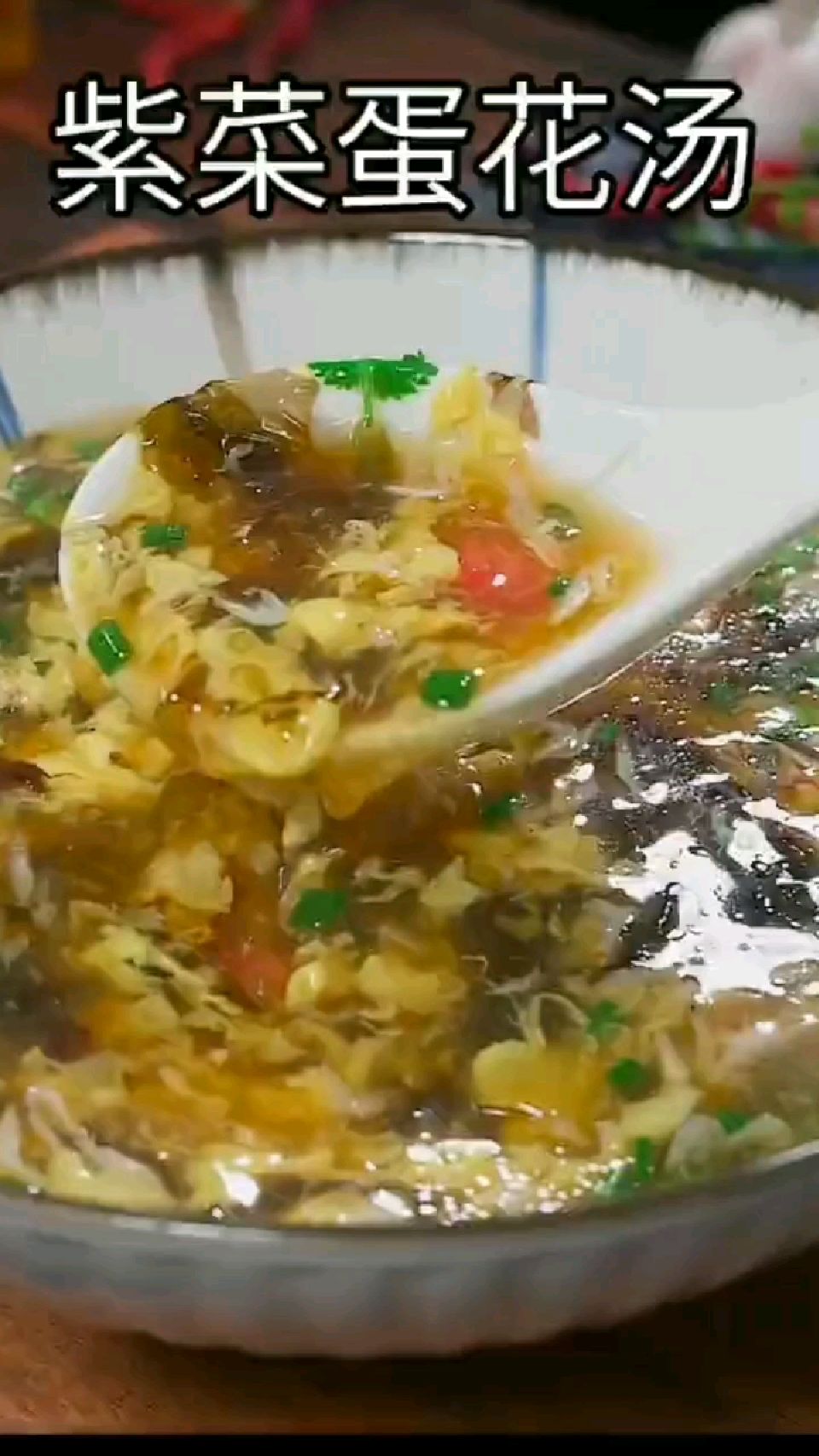 在家自己做紫菜鸡蛋汤