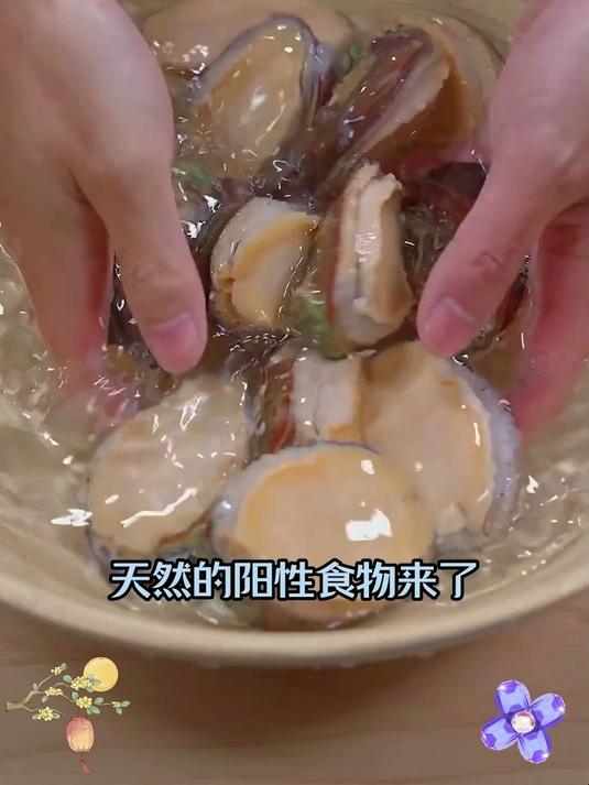 鲍鱼肉个头小没吃头?特大号鲍鱼肉,饱满厚实,一口一个超满足