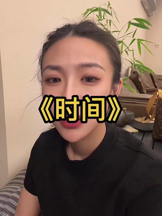 #深夜话题 #文案清醒通透很治愈的一段话 #智者不入爱河