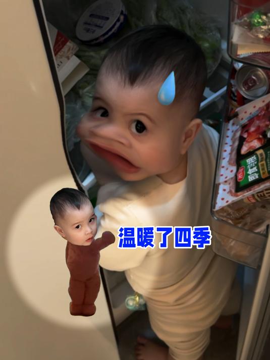 还好不是冰箱坏了……