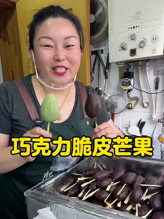 80后妈妈带00后闺女摆摊创业，花360块钱做了两大箱的巧克力脆皮芒果