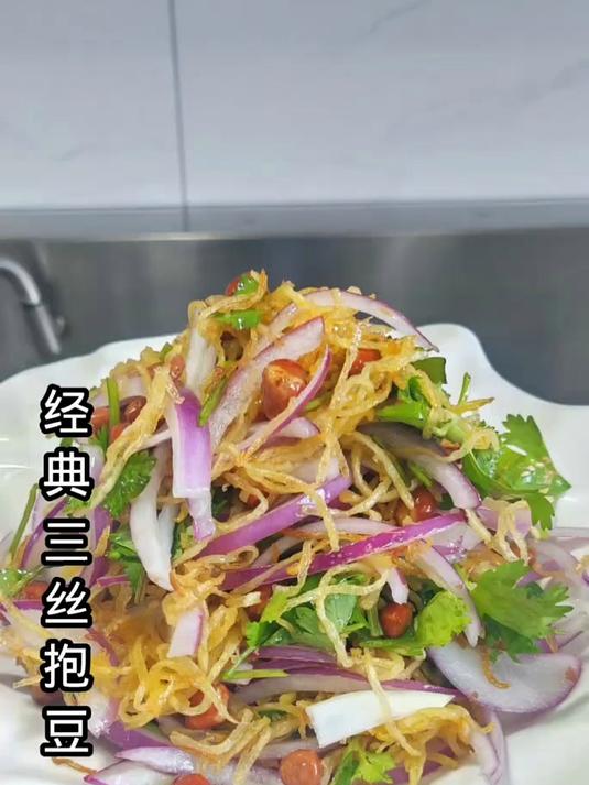 经典菜式 做法简单味道好