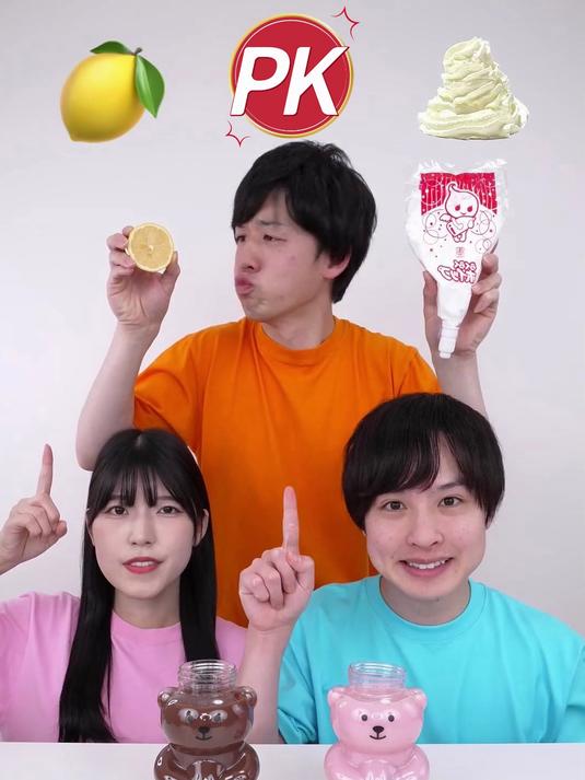 男孩和女孩谁的奶茶更好喝呢?