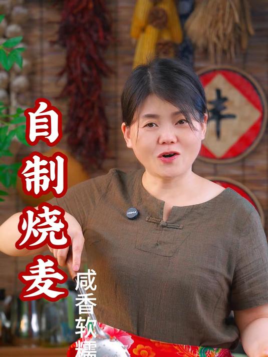 平常多做一些给孩子当早餐，自己在家做皮薄馅足