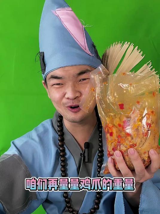 无骨鸡爪 凭什么说它是天花板？