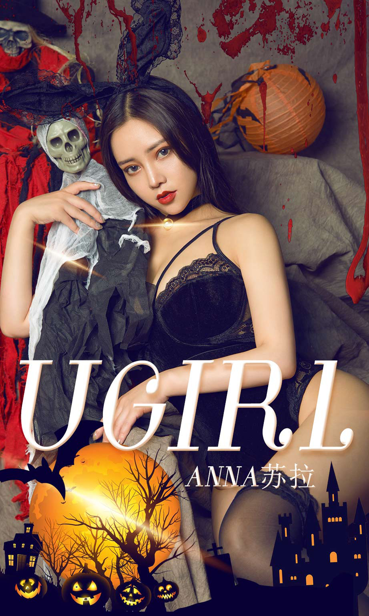 [Ugirls爱尤物] No.1625 Anna苏拉-六色网