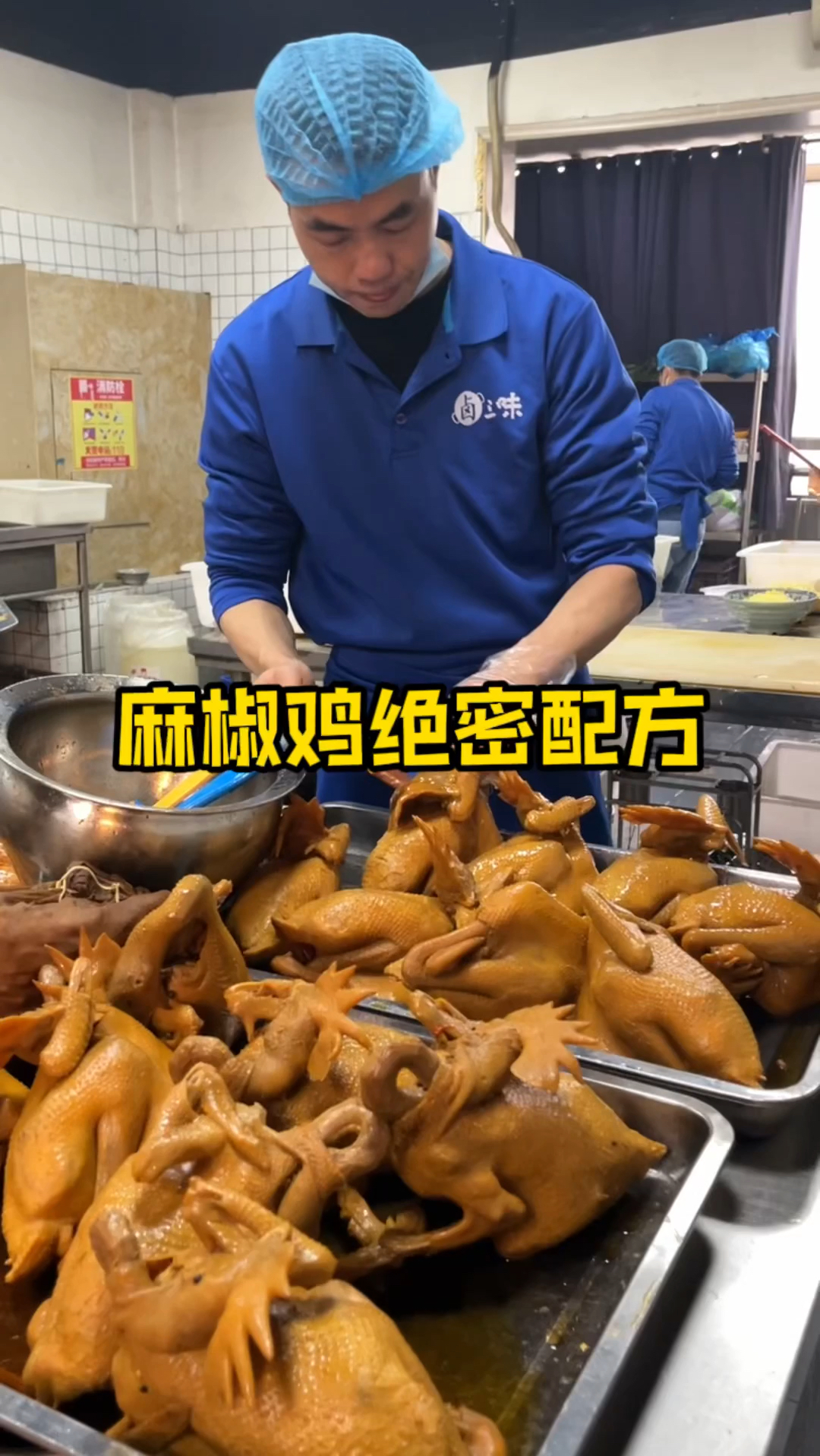 万人好评的手撕麻椒鸡麻的有味辣的过瘾单品可做特色撑起一家店
