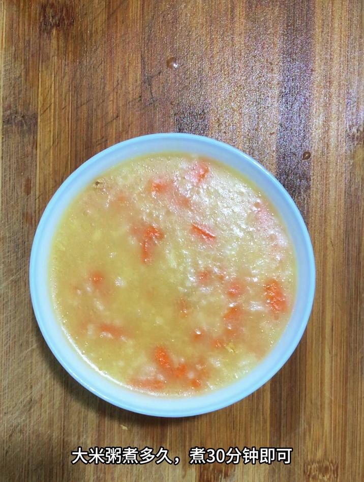 大米粥煮多久,煮30分钟即可