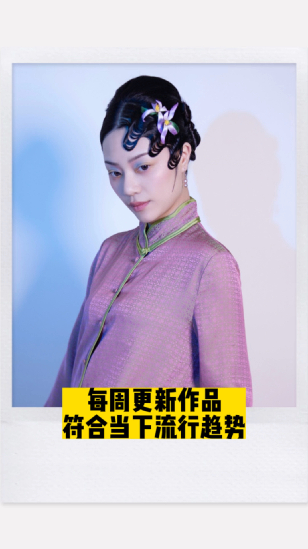 典韵化妆学校每周跟新课程作品,符合当下流行趋势和审美,是一家真正教技术的学校