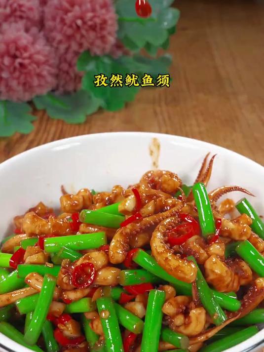 好吃到舔手指的孜然鱿鱼炒蒜苔