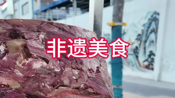 小城市集烟火气 只有河南能懂这一口的含金量——小车牛肉