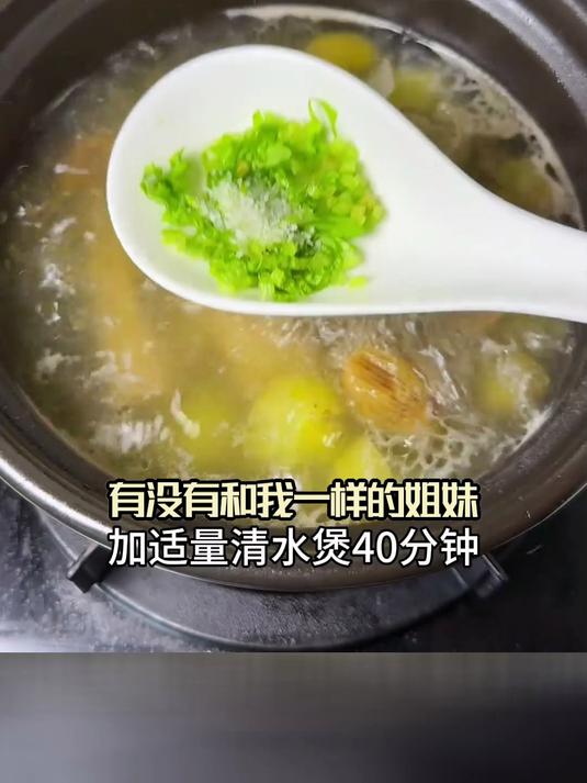 减疲猪蹄墨鱼汤:缓解气虚倦怠,精神萎靡乏力全振