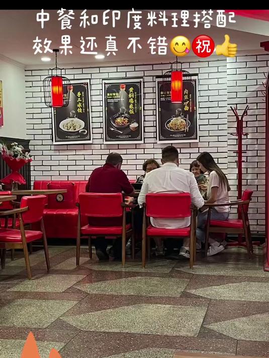 打卡网红餐厅