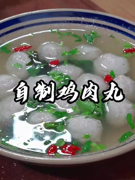 学会这个鸡肉丸的做法，什么猪肉丸 牛肉丸都能轻松拿捏